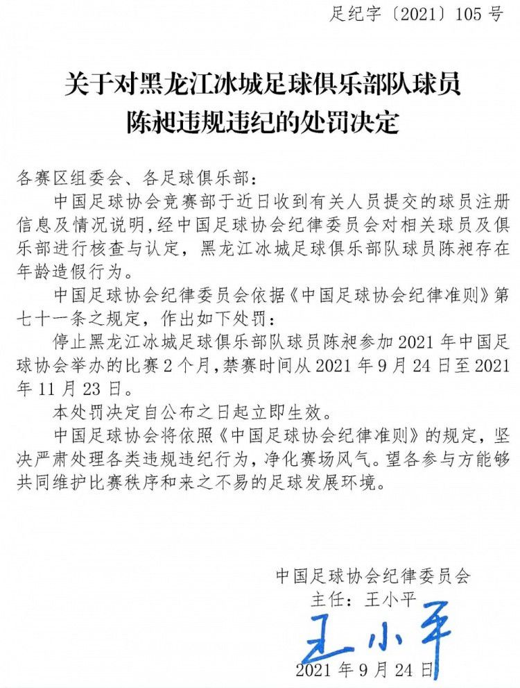 在全民观影热情被点燃的当下，《风平浪静》接棒国庆档好片的势头渐猛，业内看好它成为11月影市的头号选手，为观众奉上一场演技与话题兼具的犯罪片盛宴